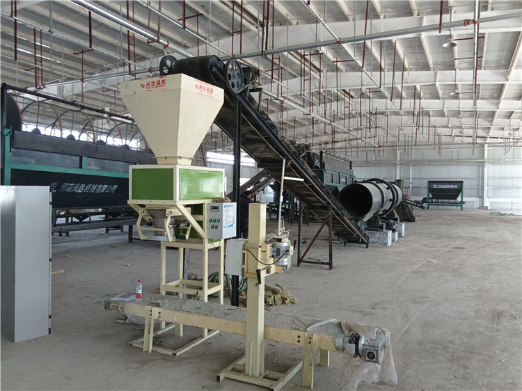 有機(jī)肥料自動(dòng)包裝機(jī) 粉狀單斗肥料打包機(jī) 定量稱重裝袋機(jī) 生產(chǎn)廠家